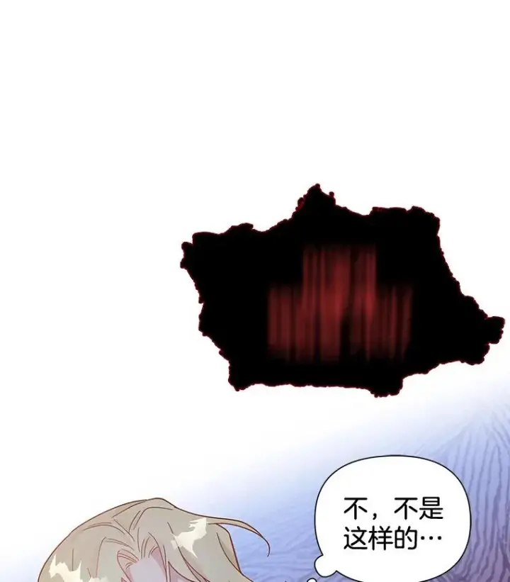 《为了帮助你理解》1.皇室解散图150