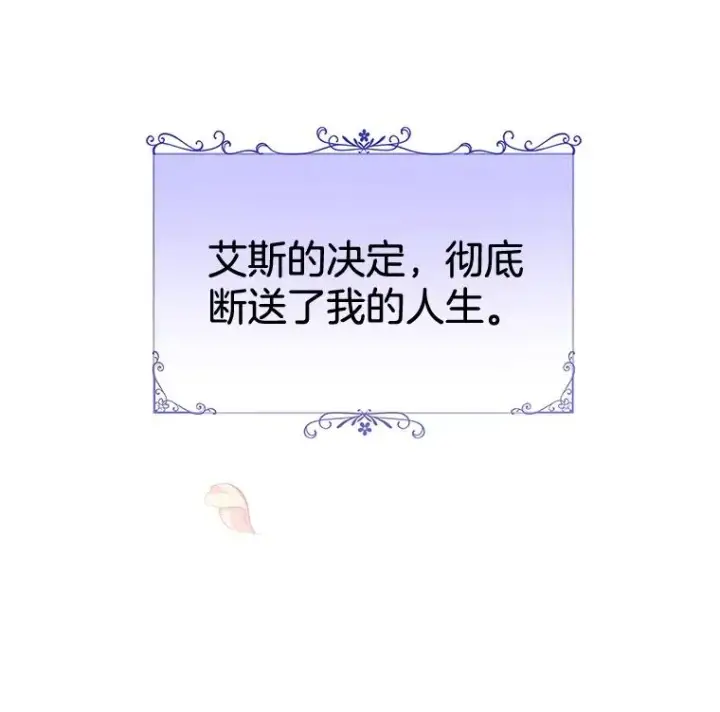 《为了帮助你理解》1.皇室解散图158