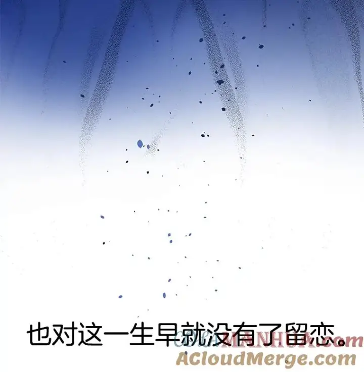 《为了帮助你理解》1.皇室解散图17