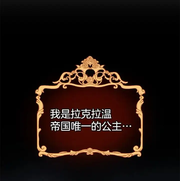 《为了帮助你理解》1.皇室解散图23