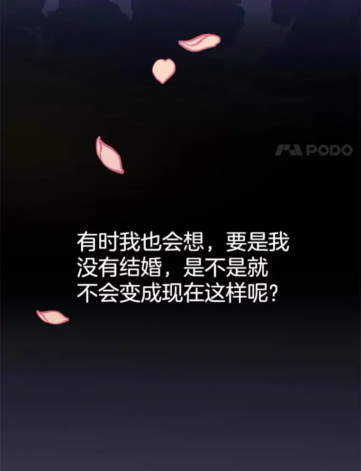 《为了帮助你理解》1.皇室解散图31