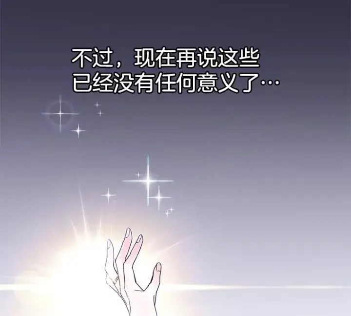 《为了帮助你理解》1.皇室解散图32