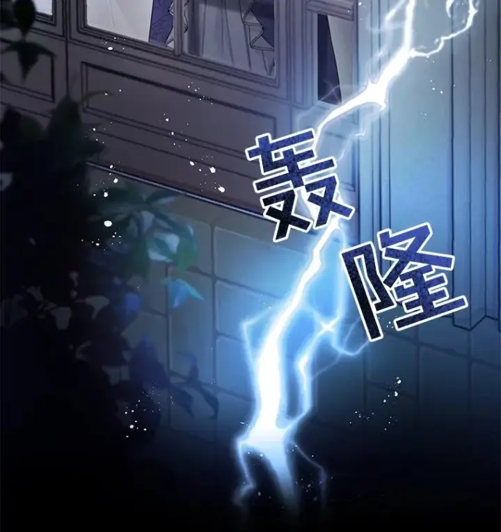 《为了帮助你理解》1.皇室解散图4