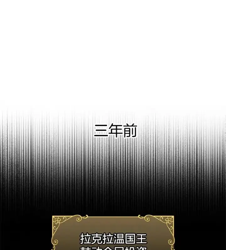 《为了帮助你理解》1.皇室解散图40