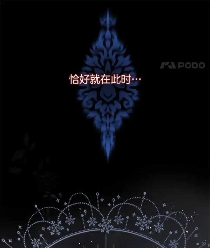 《为了帮助你理解》1.皇室解散图51