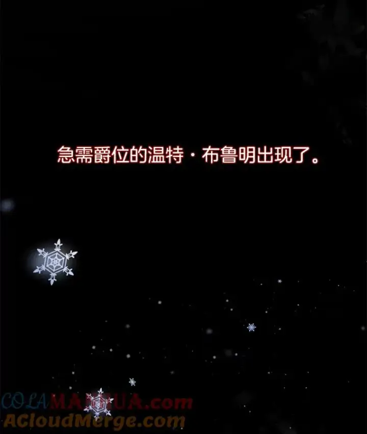 《为了帮助你理解》1.皇室解散图53
