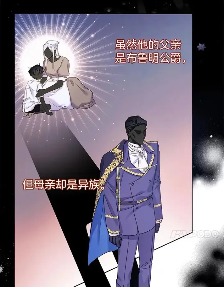 《为了帮助你理解》1.皇室解散图54