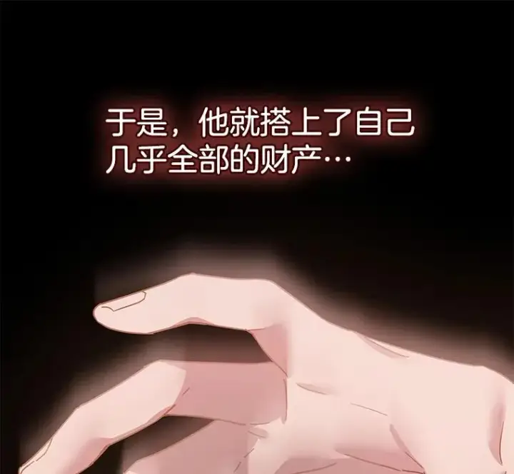 《为了帮助你理解》1.皇室解散图68