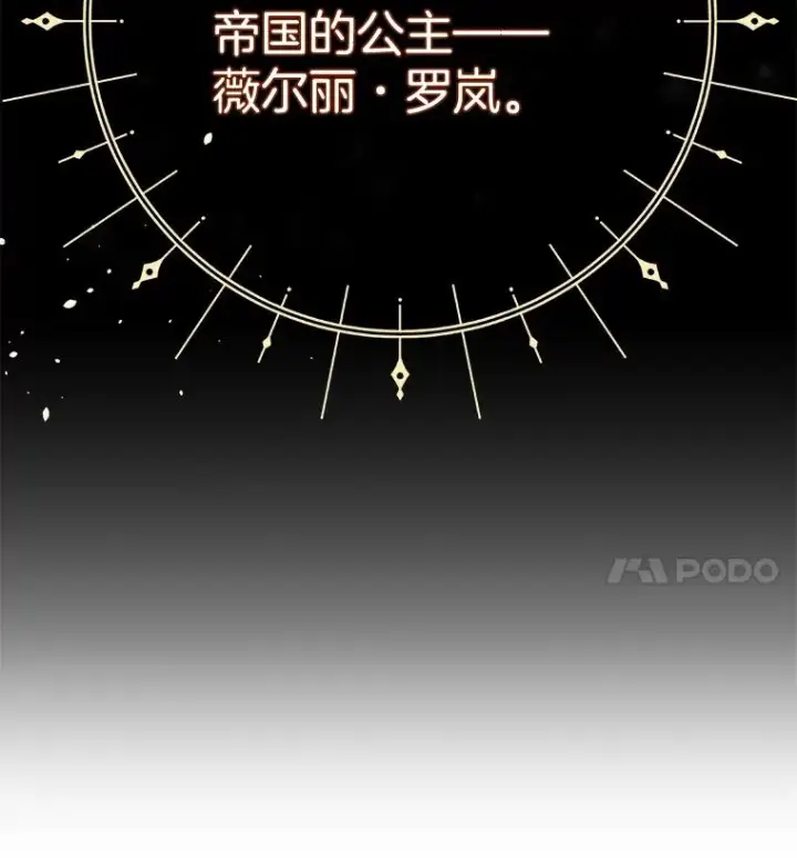 《为了帮助你理解》1.皇室解散图74