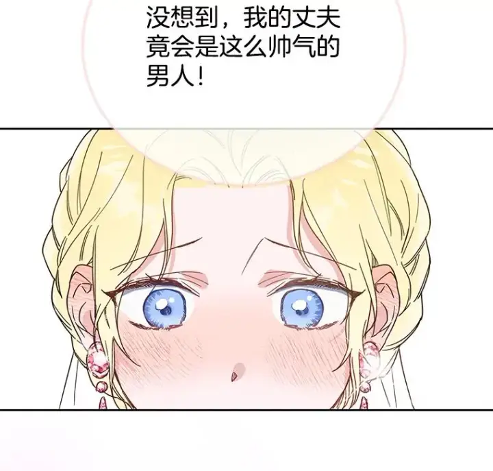 《为了帮助你理解》1.皇室解散图87