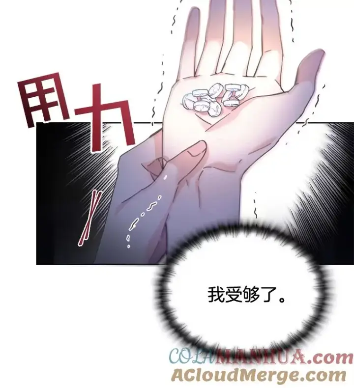 《为了帮助你理解》1.皇室解散图9