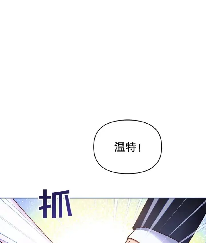 《为了帮助你理解》1.皇室解散图95