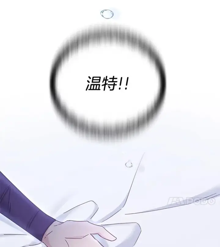《为了帮助你理解》2.灵魂互换图108