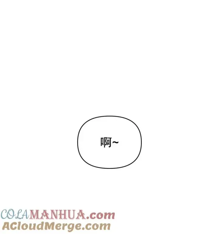 《为了帮助你理解》2.灵魂互换图117