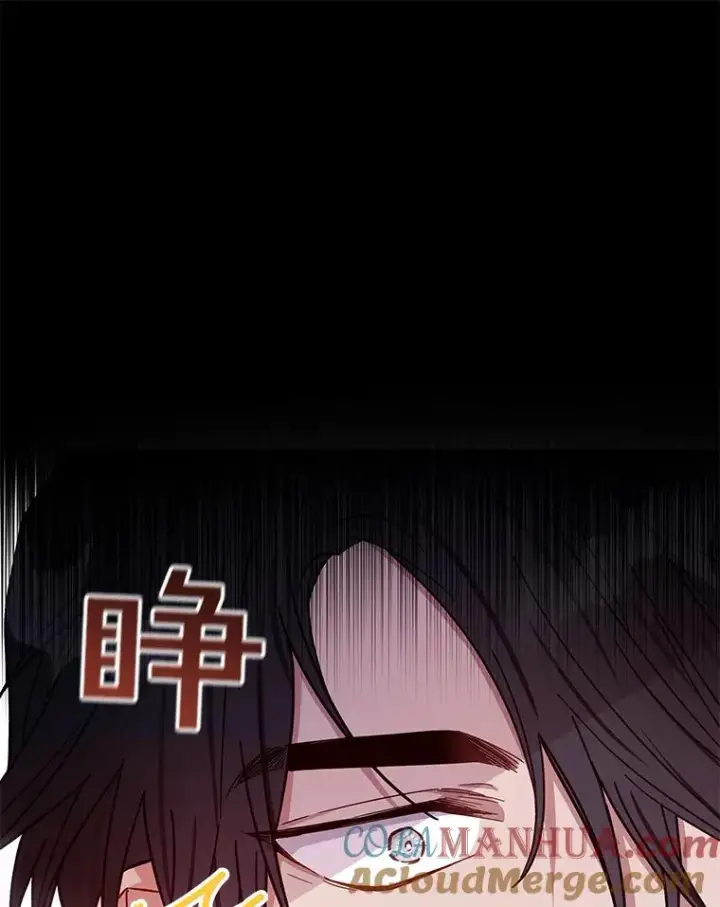 《为了帮助你理解》2.灵魂互换图121