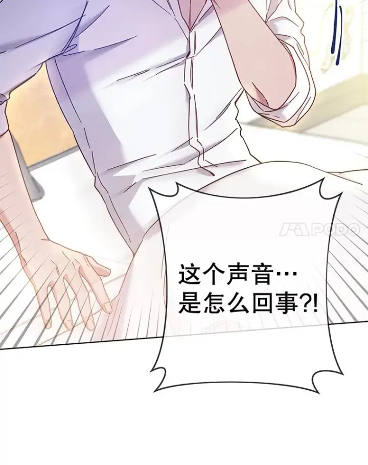 《为了帮助你理解》2.灵魂互换图123