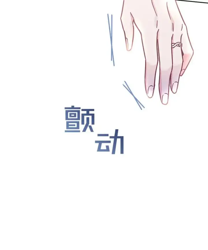 《为了帮助你理解》2.灵魂互换图136