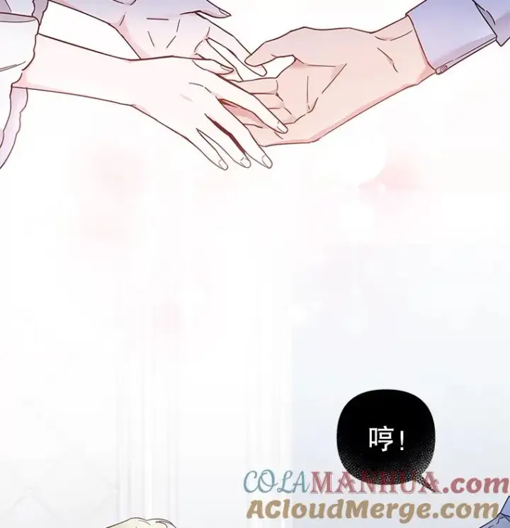 《为了帮助你理解》2.灵魂互换图29