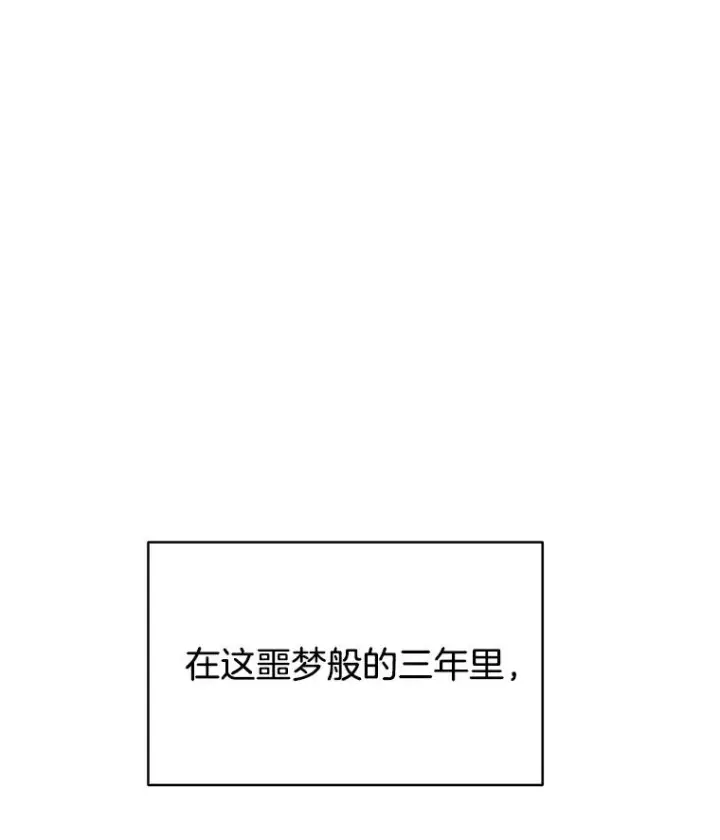 《为了帮助你理解》2.灵魂互换图31