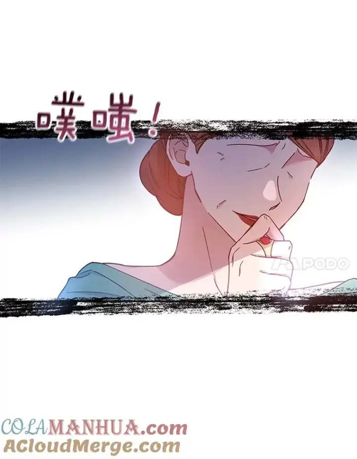 《为了帮助你理解》2.灵魂互换图65