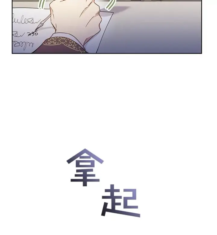 《为了帮助你理解》3.灵魂互换（2）图47