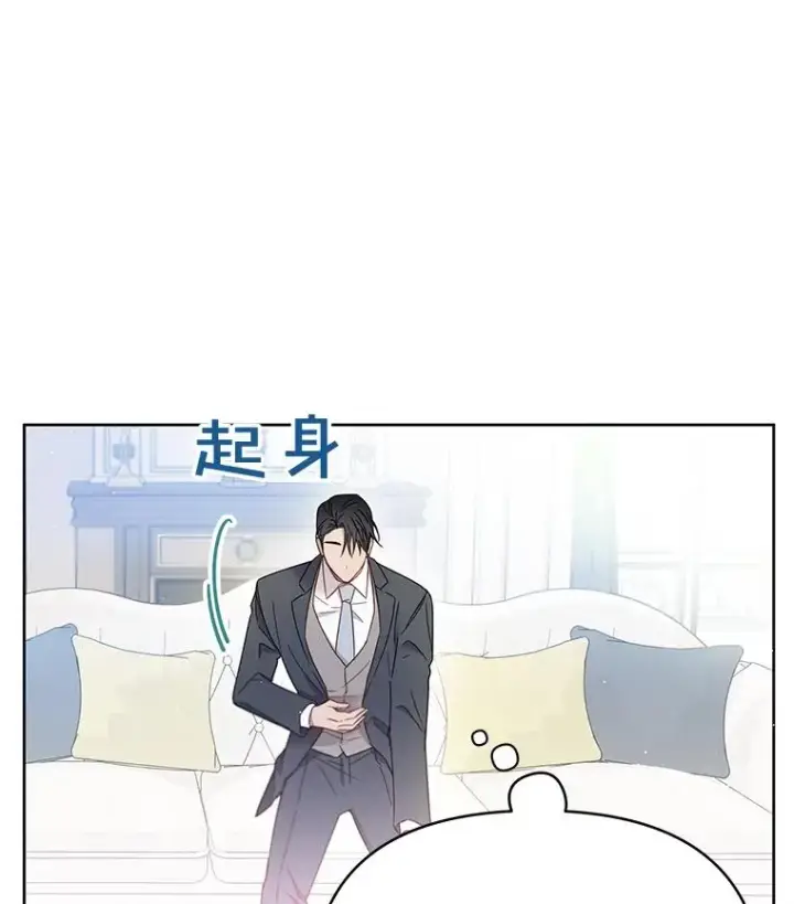 《为了帮助你理解》3.灵魂互换（2）图78