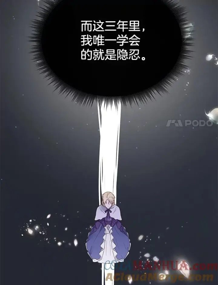 《为了帮助你理解》3.灵魂互换（2）图97