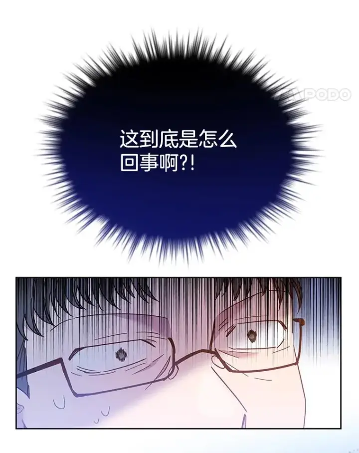 《为了帮助你理解》4.只是一场梦图11