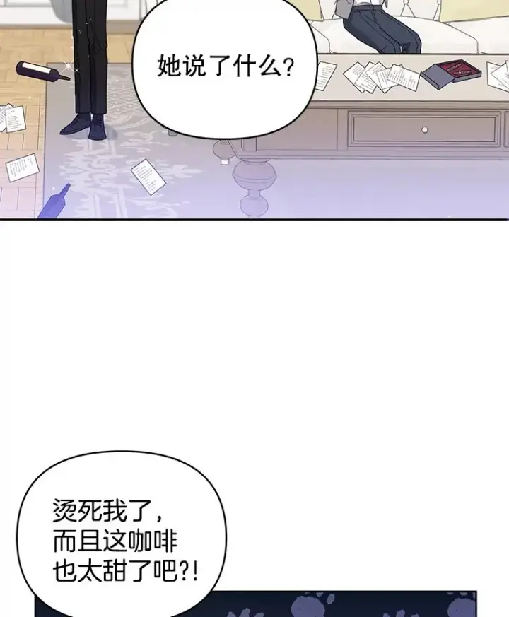 《为了帮助你理解》4.只是一场梦图112