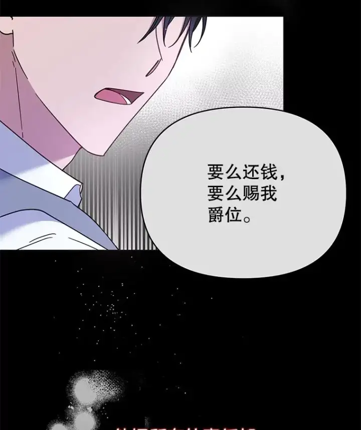 《为了帮助你理解》4.只是一场梦图123