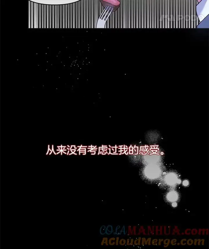 《为了帮助你理解》4.只是一场梦图125