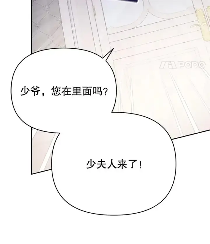 《为了帮助你理解》4.只是一场梦图132
