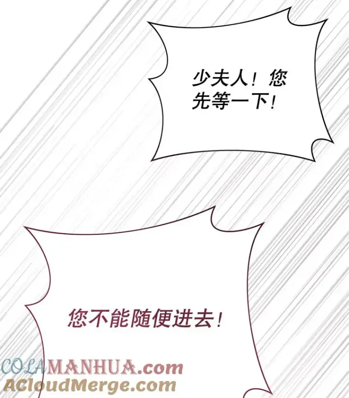 《为了帮助你理解》4.只是一场梦图137