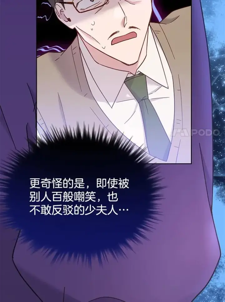 《为了帮助你理解》4.只是一场梦图14