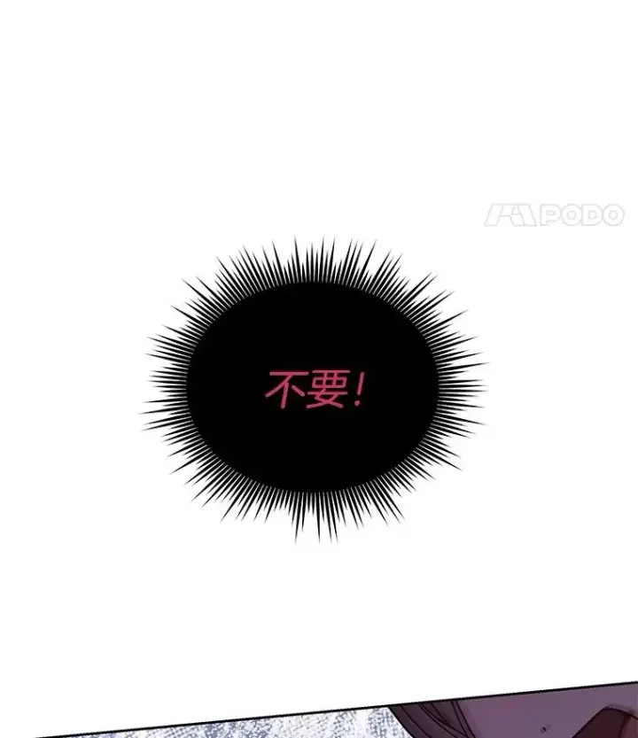 《为了帮助你理解》4.只是一场梦图140