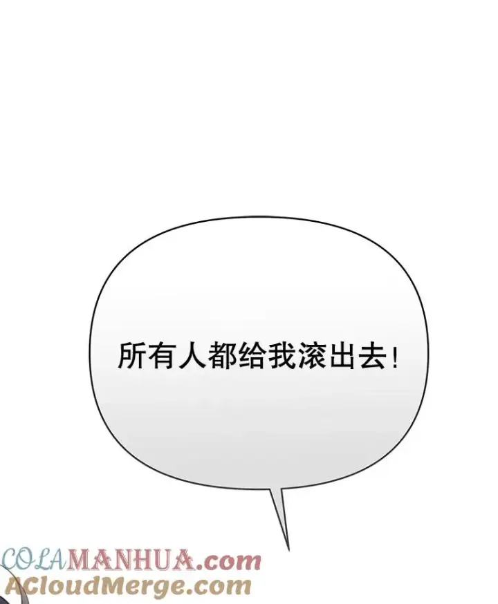 《为了帮助你理解》4.只是一场梦图149