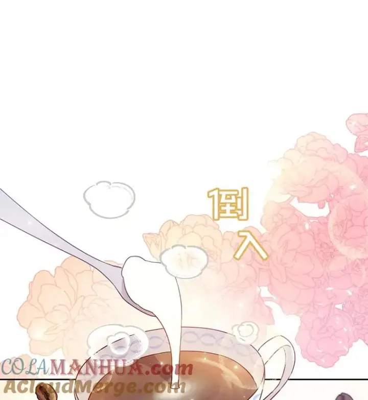 《为了帮助你理解》4.只是一场梦图21