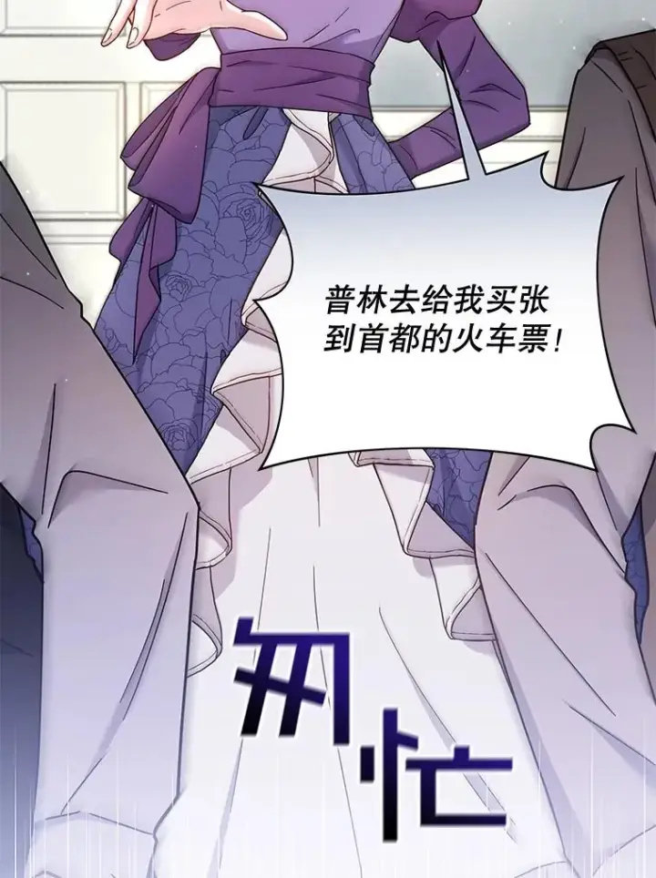 《为了帮助你理解》4.只是一场梦图28