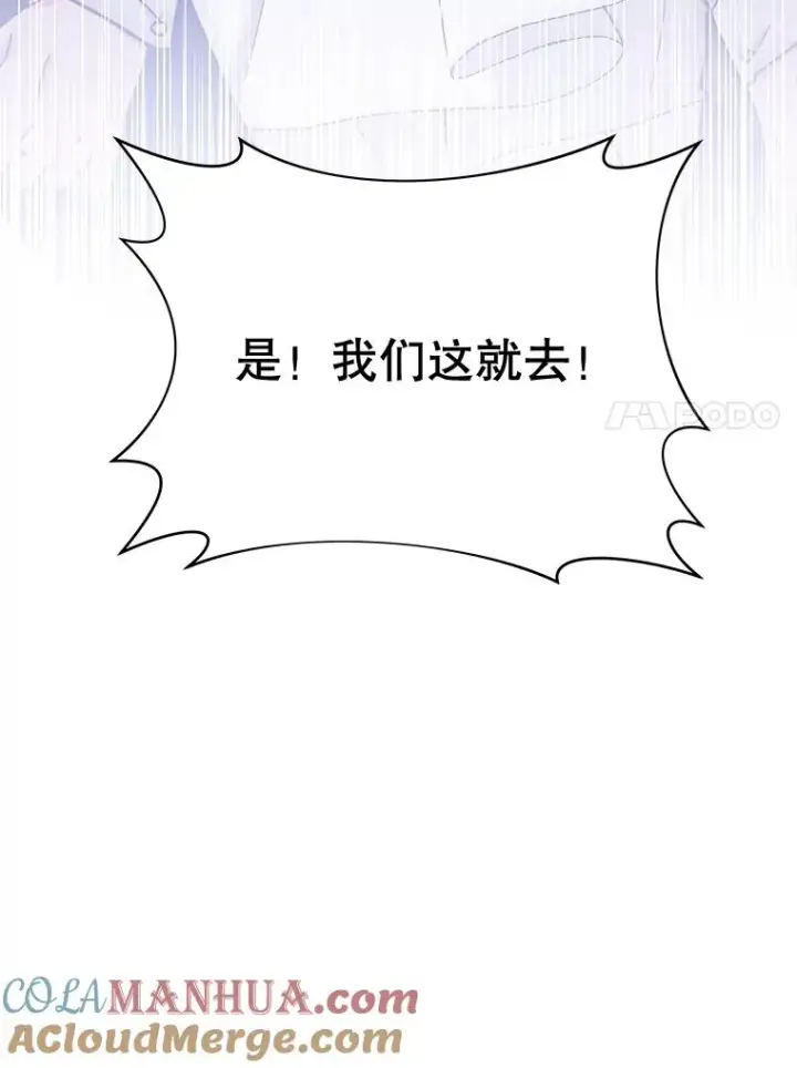 《为了帮助你理解》4.只是一场梦图29