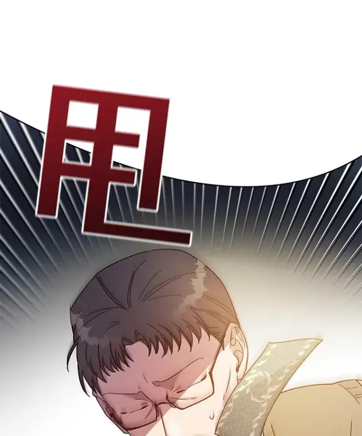 《为了帮助你理解》4.只是一场梦图3