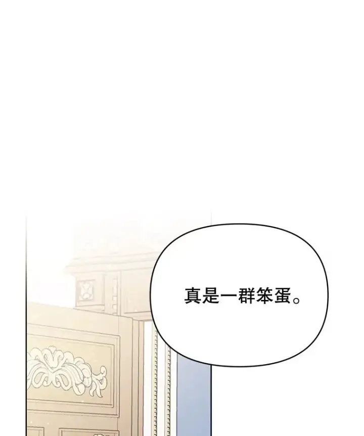 《为了帮助你理解》4.只是一场梦图30