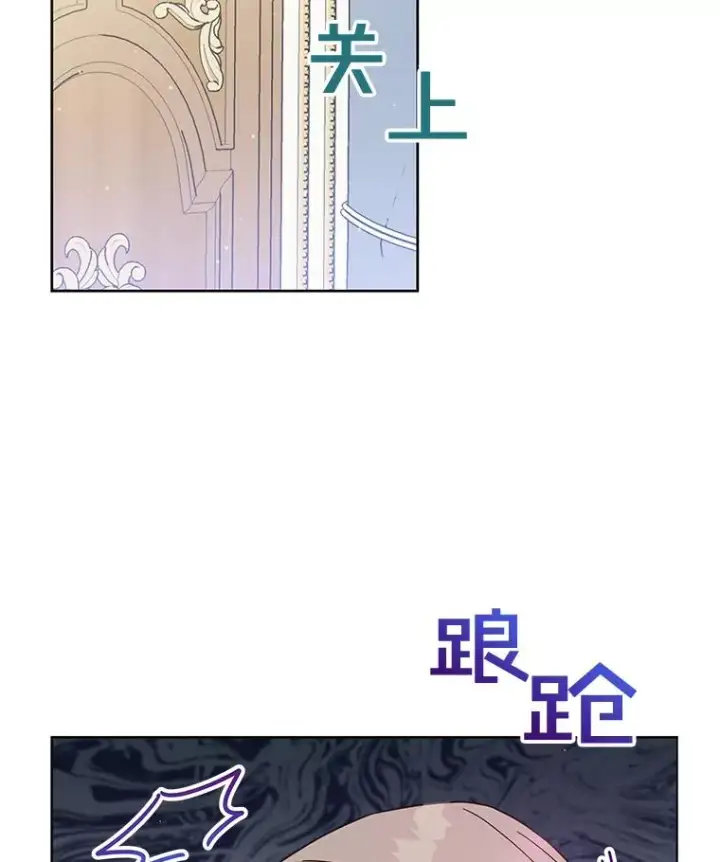 《为了帮助你理解》4.只是一场梦图31