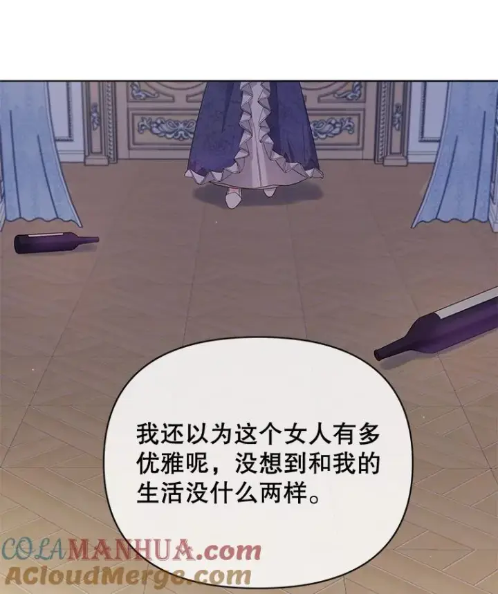 《为了帮助你理解》4.只是一场梦图33