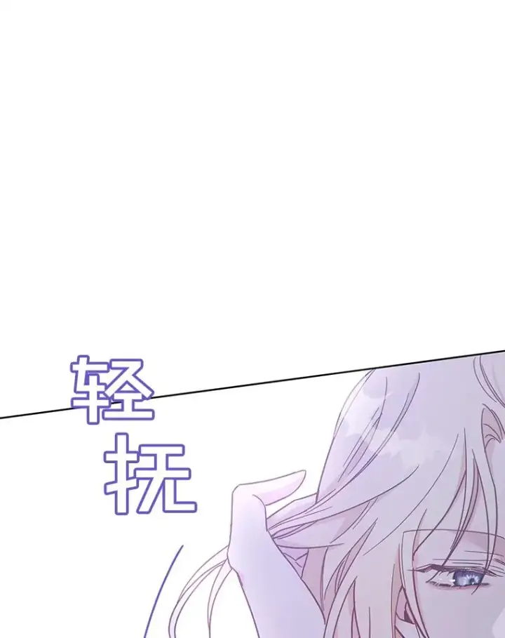 《为了帮助你理解》4.只是一场梦图42