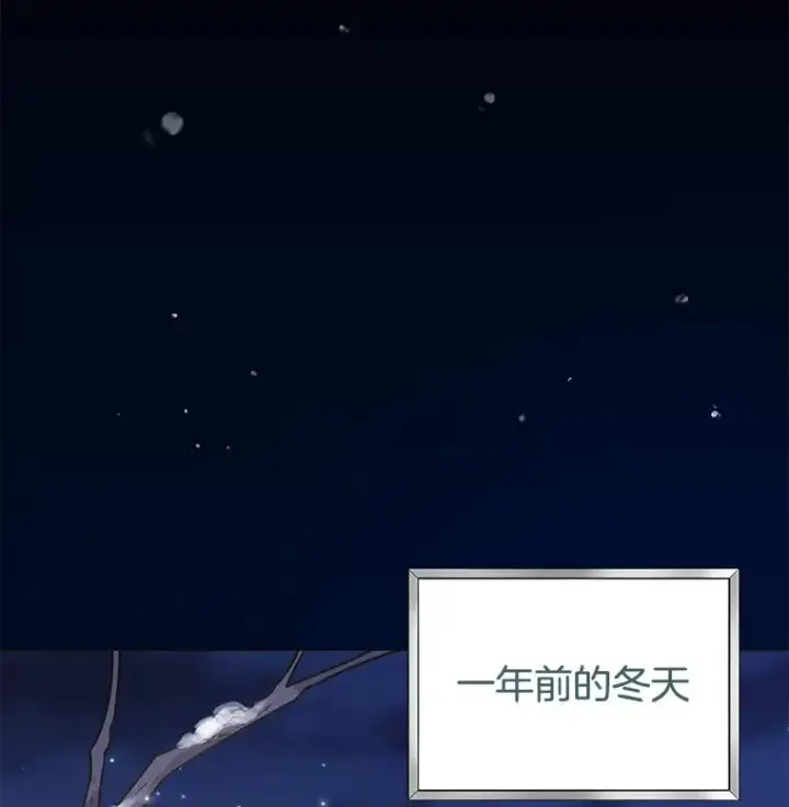 《为了帮助你理解》4.只是一场梦图50