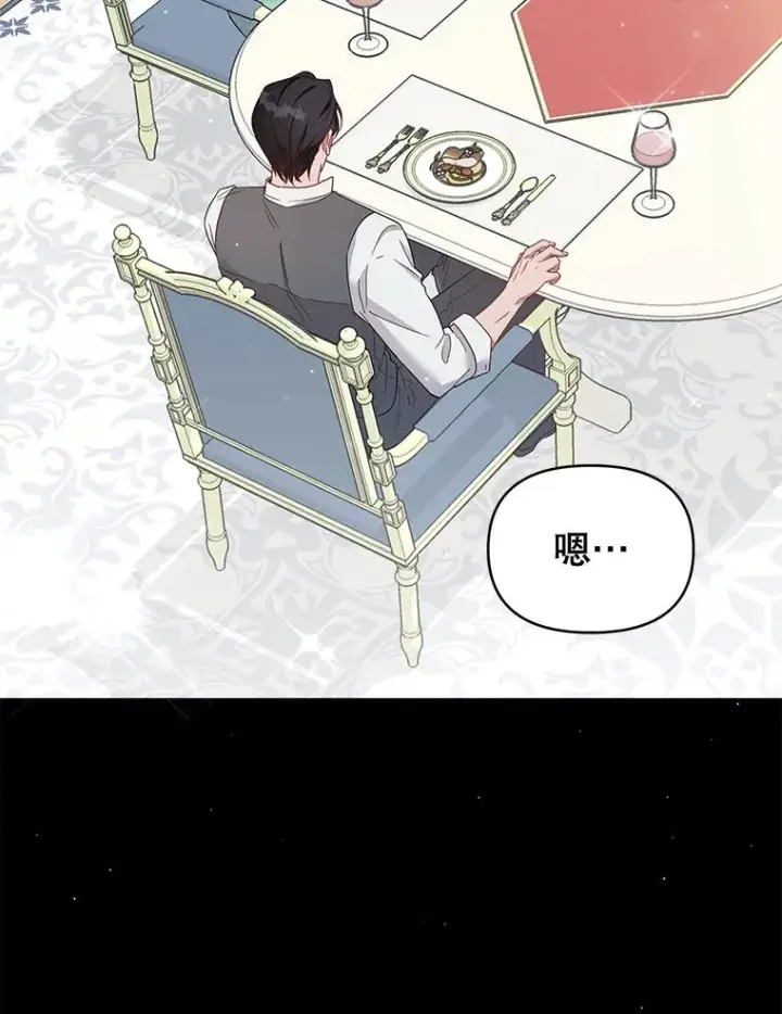 《为了帮助你理解》4.只是一场梦图58