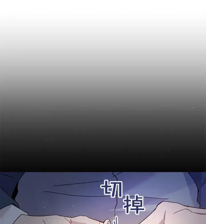 《为了帮助你理解》4.只是一场梦图94