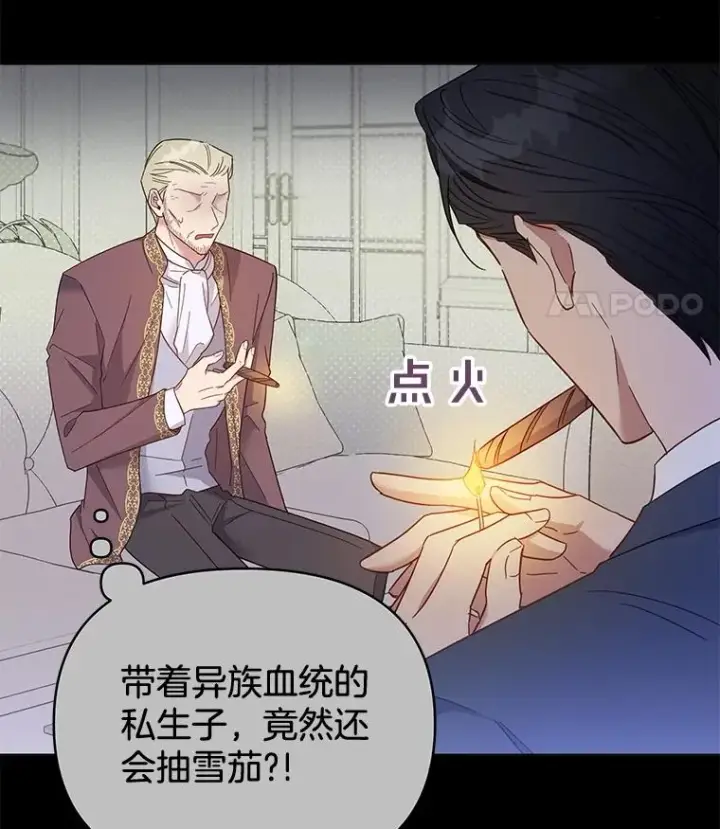 《为了帮助你理解》4.只是一场梦图96
