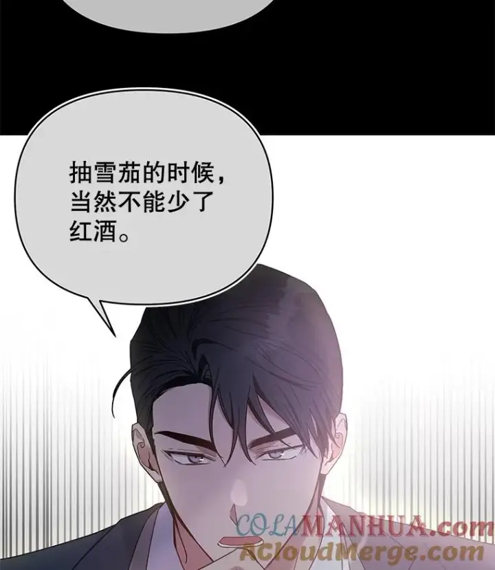 《为了帮助你理解》4.只是一场梦图97