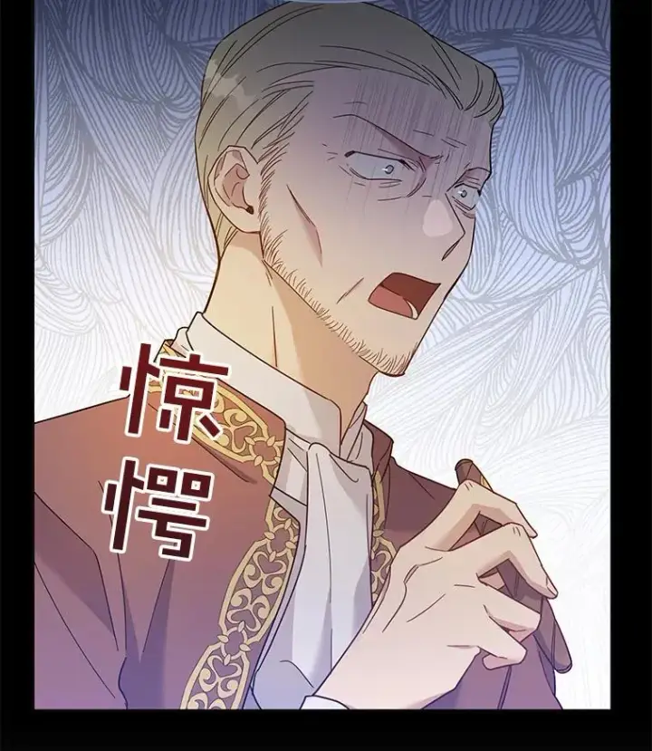 《为了帮助你理解》4.只是一场梦图99